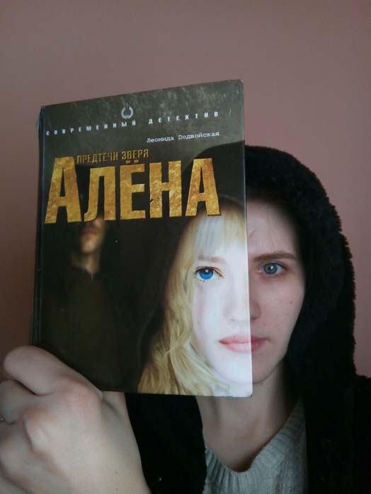 BookFace